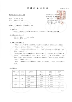 【ちびた】還元粋　専用カートリッジ ちびた】還元粋 専用カートリッジ 三和 還元粋 カートリッジの